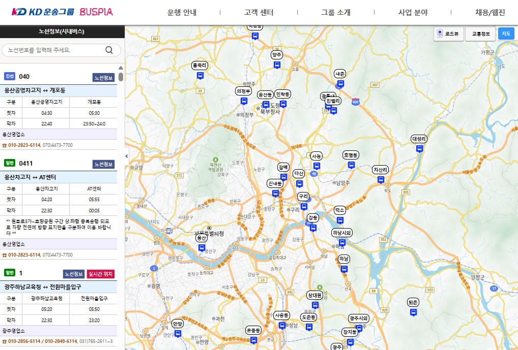 버스피아 사우가족 홈페이지 https://www.buspia.co.kr/
